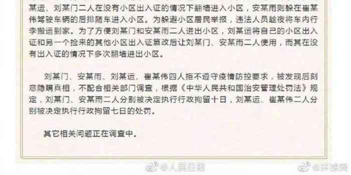 出国人员海外受伤后回国如何办理工伤认定及索赔全指南