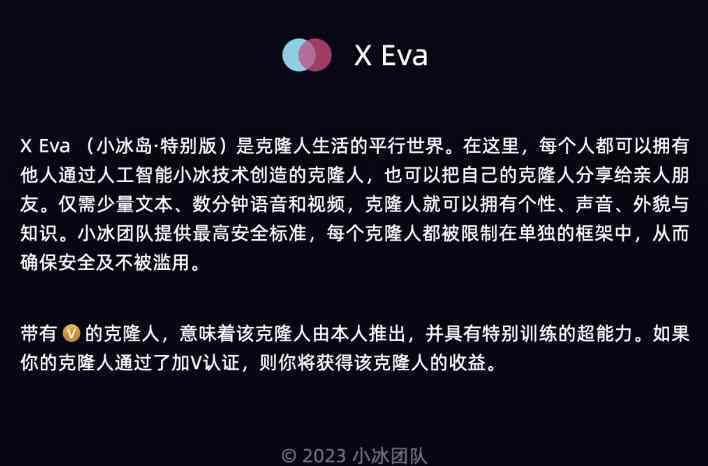 ai配音旁白文案素材怎么做出来：从制作到应用的完整指南