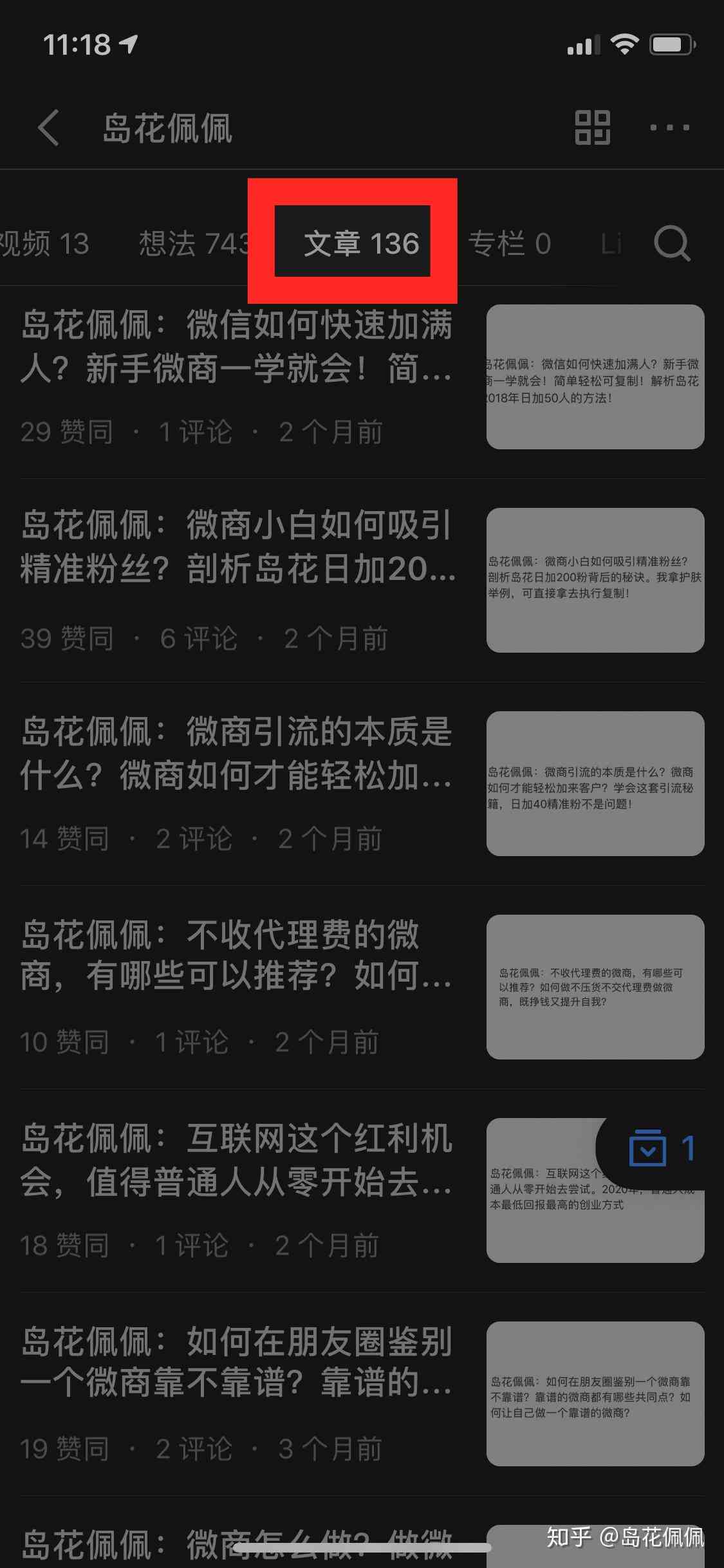 ai帮你创作朋友圈文案怎么写好