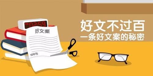ai帮你创作朋友圈文案怎么写好