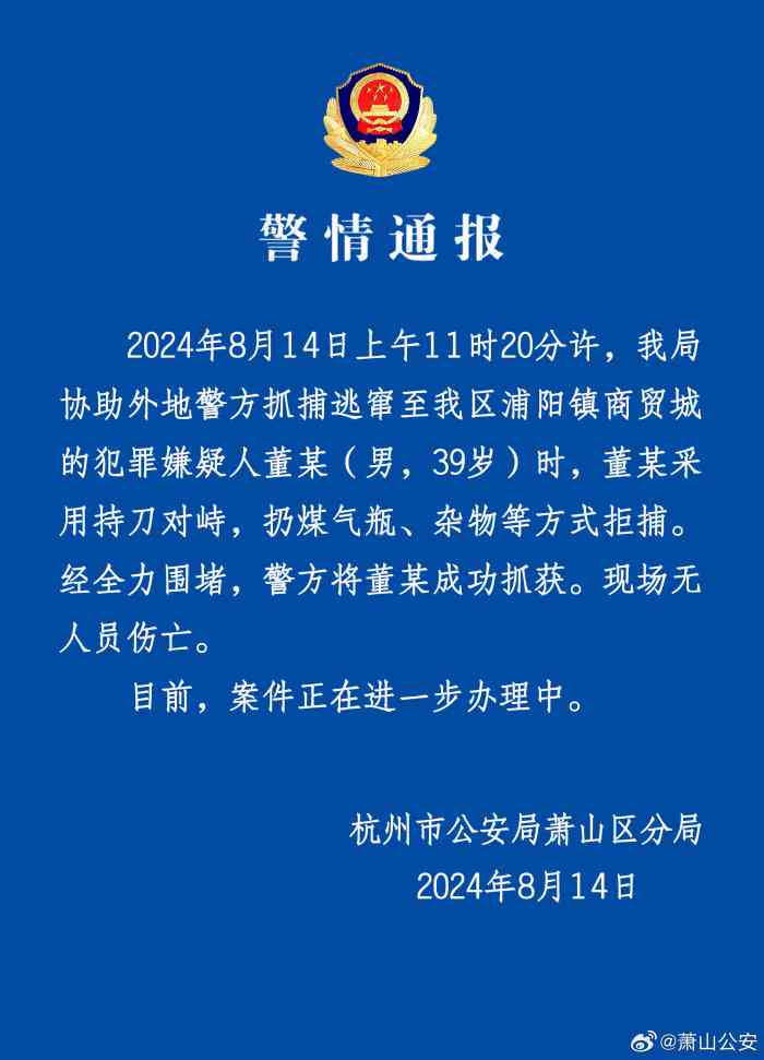 '工伤认定：职工通勤回家途中事故的路线路径鉴定'