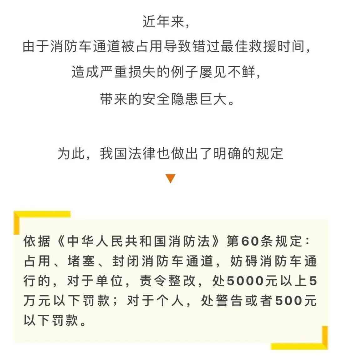 '工伤认定：职工通勤回家途中事故的路线路径鉴定'