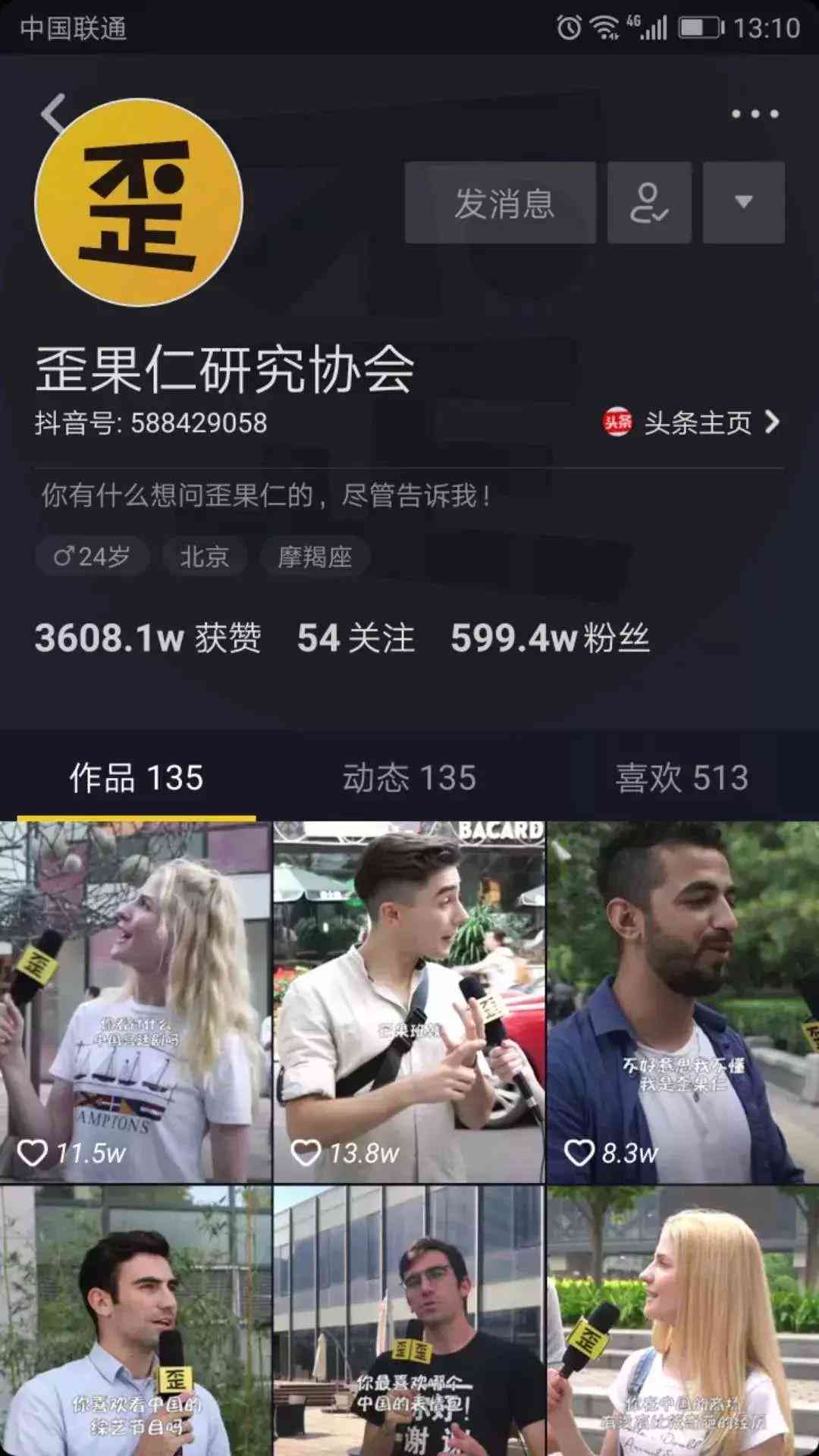 抖音短视频创意文案撰写攻略