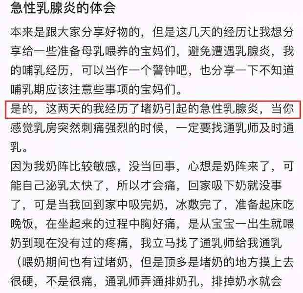 哺乳期母亲遭遇车祸：补偿政策、补贴申请指南及常见问题解答