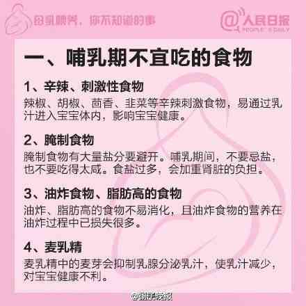 哺乳期母亲遭遇车祸：补偿政策、补贴申请指南及常见问题解答