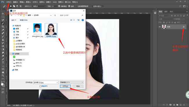 ai证件照片怎么换背景颜色：PS与AI操作指南
