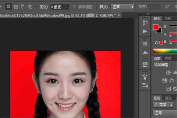 ai证件照片怎么换背景颜色：PS与AI操作指南