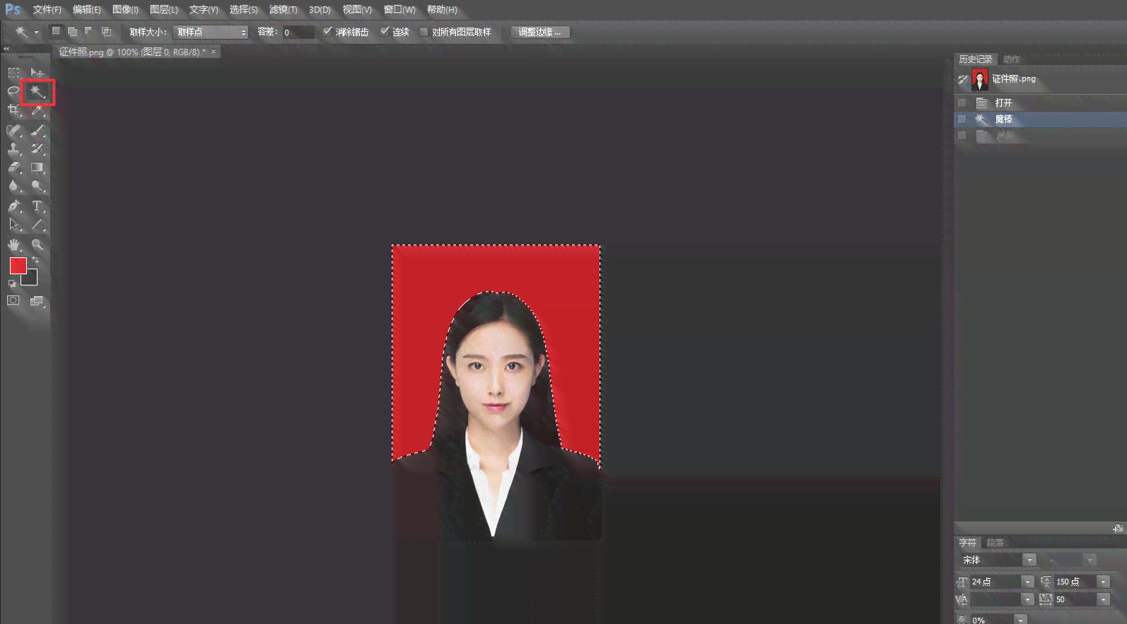 智能AI一键换背景，证件照自动制作与背景颜色自定义