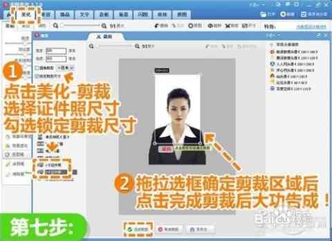 AI证件照背景更换全攻略：轻松实现多种背景替换与调整技巧