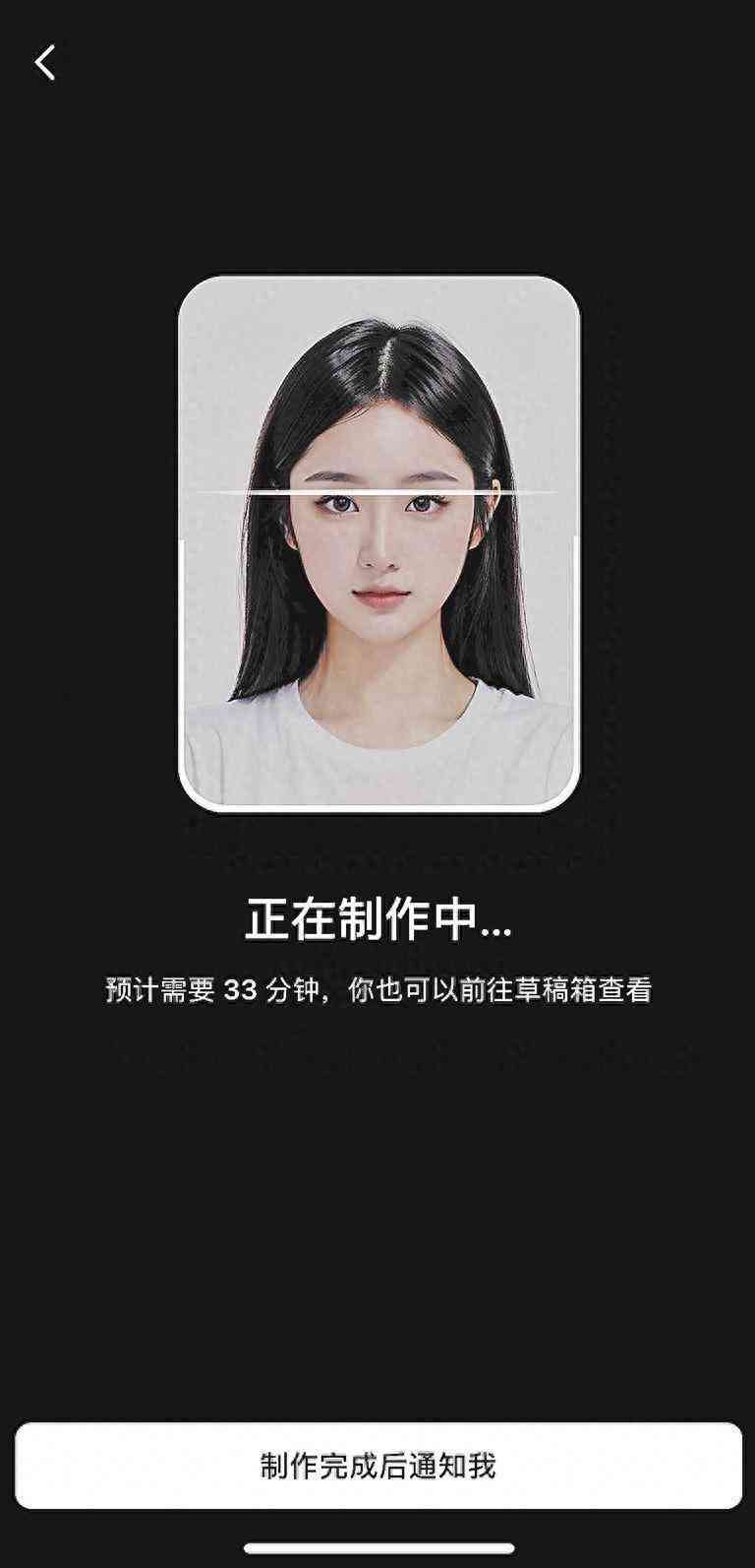 ai证件照生成文案