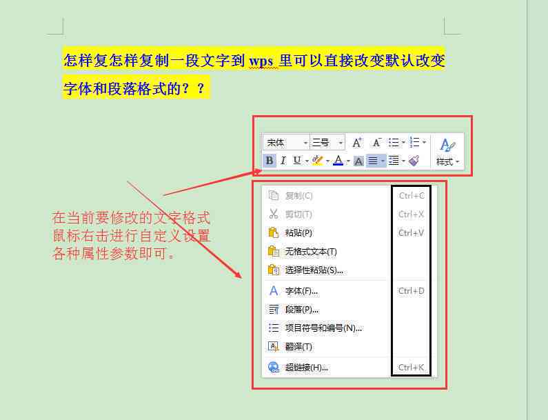 爱心号文字：格式、复制方法及如何在字里插入爱心号
