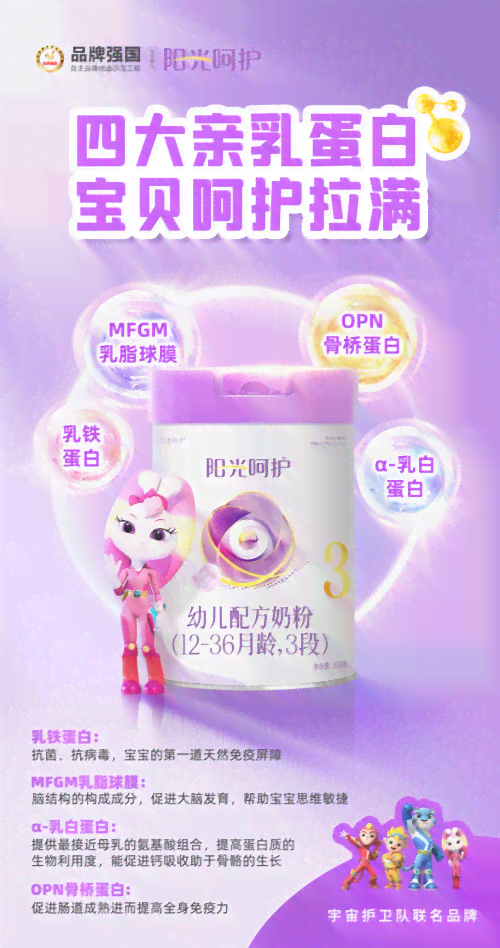 智能AI助力，打造豆包养生新篇章：全面呵护身心健的秘诀