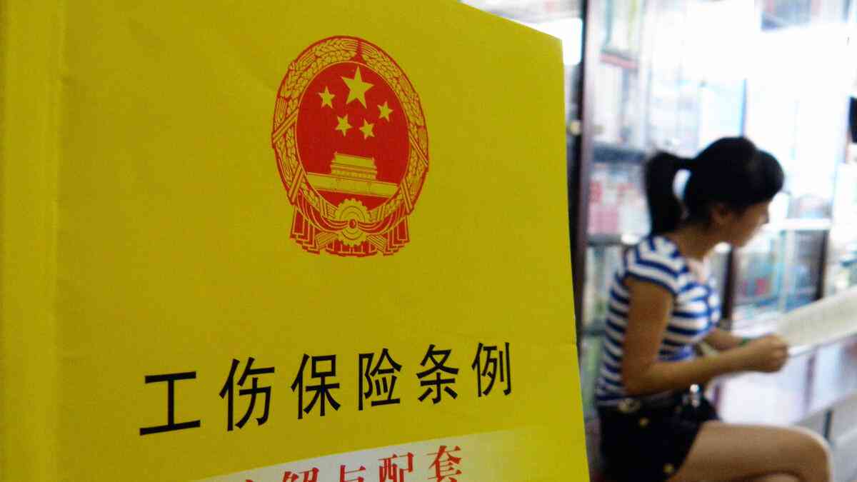 回家路上怎么认定工伤