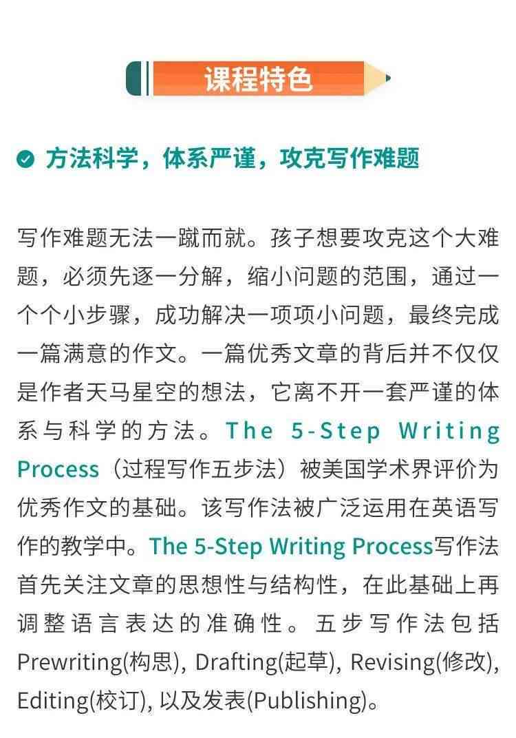 全面掌握日语写作技巧：涵各类场景与实用表达，解决写作难题