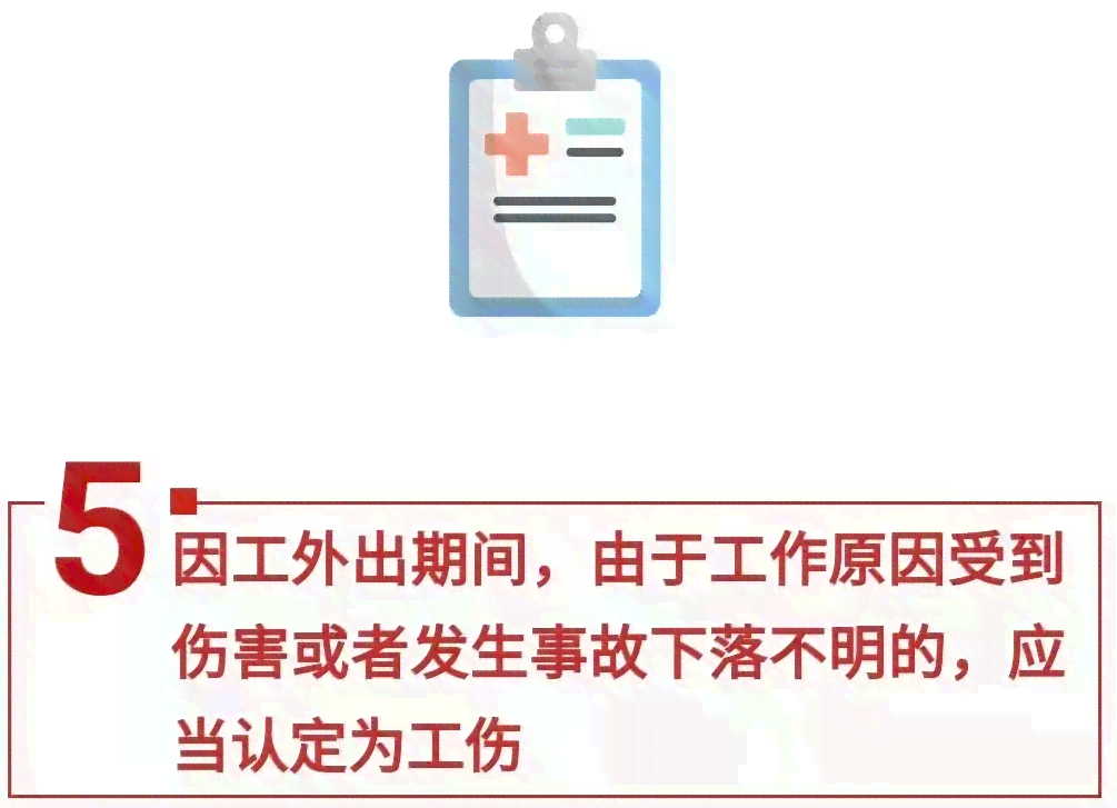 在宿舍发生意外是否工伤：含准备上班及员工宿舍意外受伤情况解析