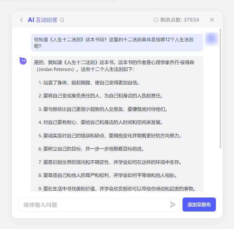 现在有多少人用ai写作了中文和英语
