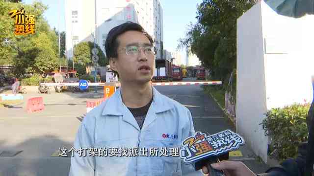 因为工作打架能认定工伤吗：如何赔偿及认定标准解析