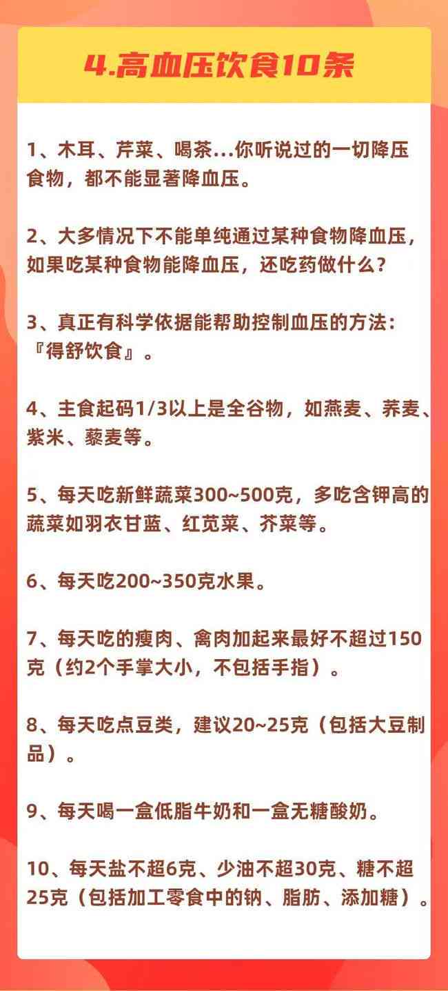高血压患者工伤理赔难题：是否真的无法申报？