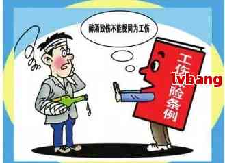 高血压患者工伤理赔难题：是否真的无法申报？