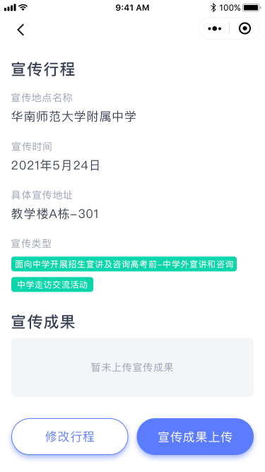 腾讯写作助手：全能文本编辑与写作辅助工具，解决写作难题一站式体验