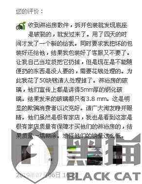 自发病认定为工伤的条件、赔偿标准及法律依据解析