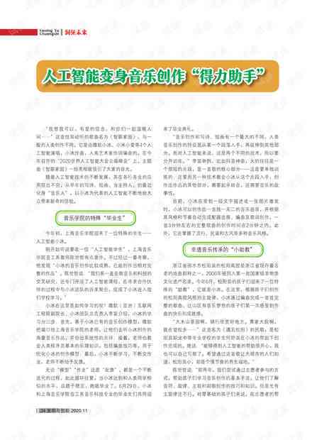 'AI智能写作助手：文库版与安装指南'