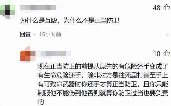 因互殴不能认定工伤怎么赔偿：互殴不赔偿如何处理及能否要求误工费赔偿？