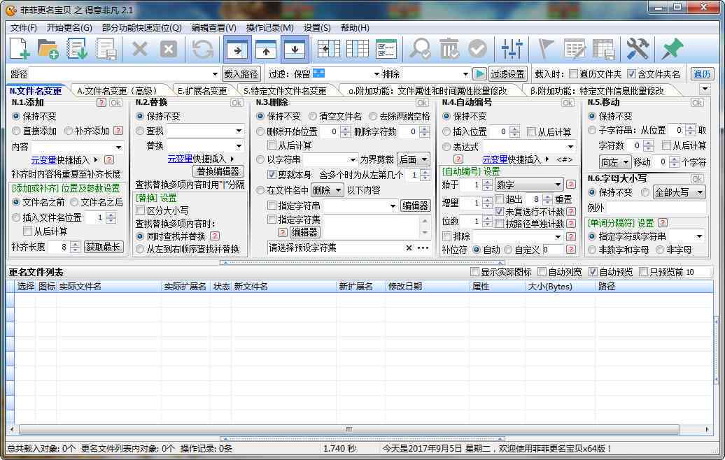 文库全网数据全网唯一真实有效免费：电子书资源合集与文档资料大全