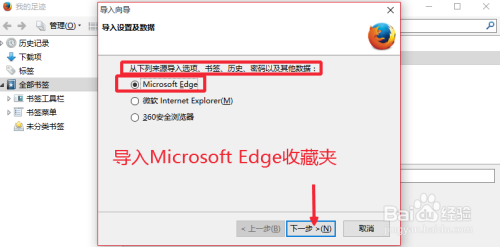 Edge浏览器脚本安装指南：从基础添加到高级自定义操作全解析