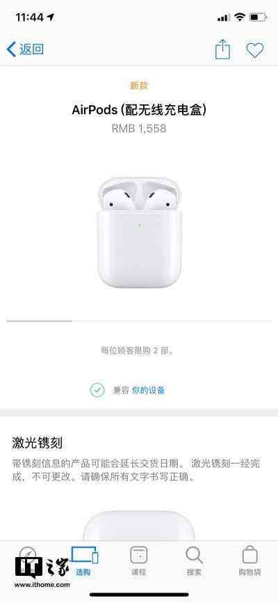 苹果耳机个性化定制：热门刻字创意与实用指南，满足所有个性化需求