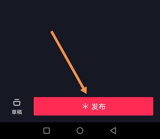 抖音作品写字怎么弄：如何在抖音作品上添加文字教程