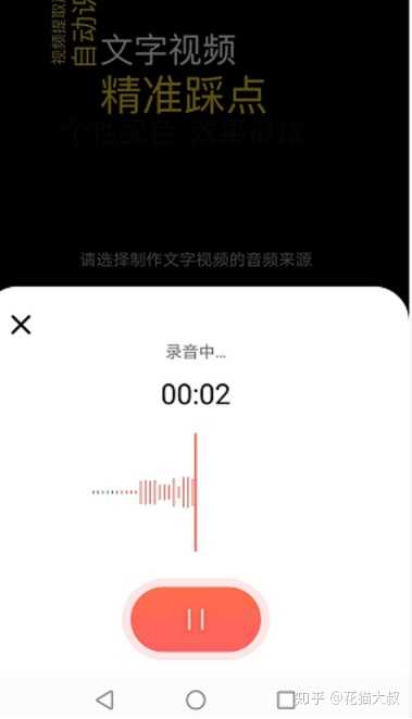 抖音作品写字怎么弄：如何在抖音作品上添加文字教程