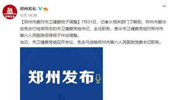 公职人员因公受伤认定标准与流程解析