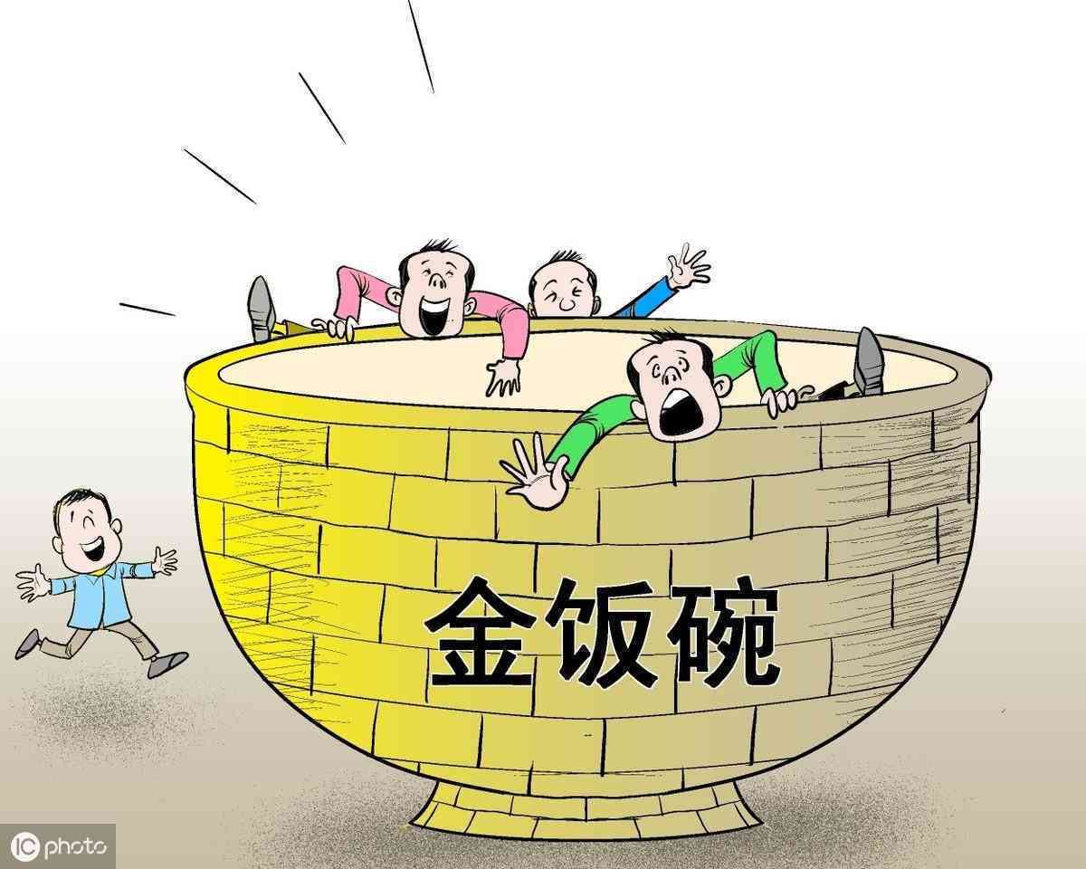 公职人员因公受伤评定标准与补偿细则