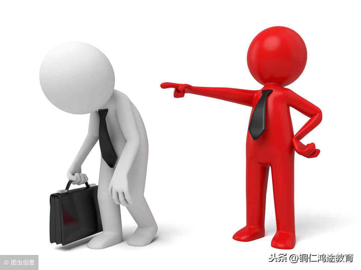 公职人员因公受伤评定标准与补偿细则