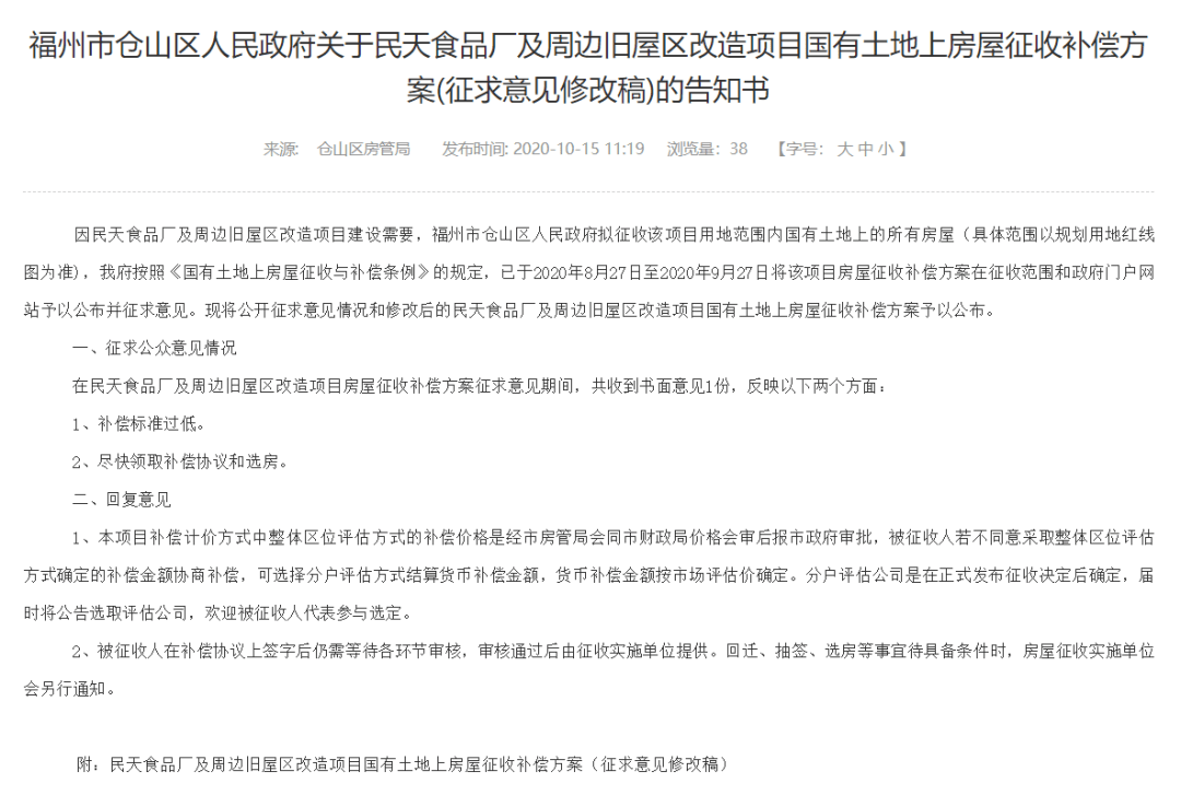 公务员因公致伤赔偿项目及标准详解