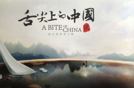 《舌尖上的探索：经典美食录片文案创作指南》