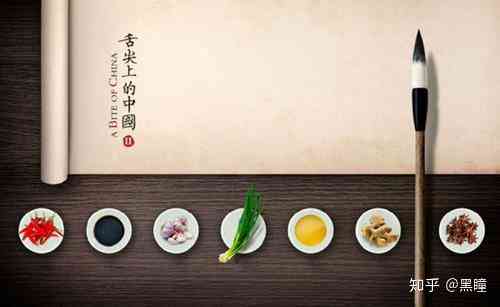 《舌尖上的探索：经典美食录片文案创作指南》