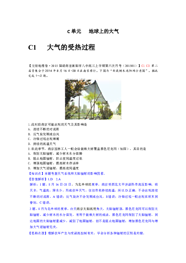 探索全球美食之旅：详尽美食录片解说稿子汇编与深度解读