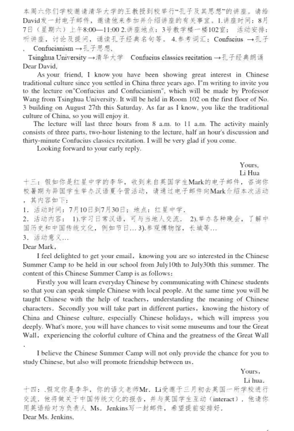 社工写作题一般考什么：内容、题型、范文及考试作文范围解析