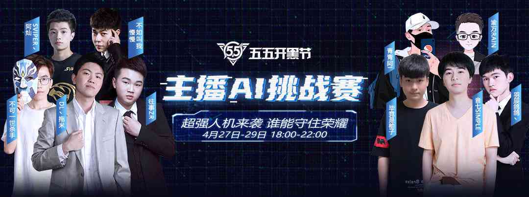ai队管理方案报告