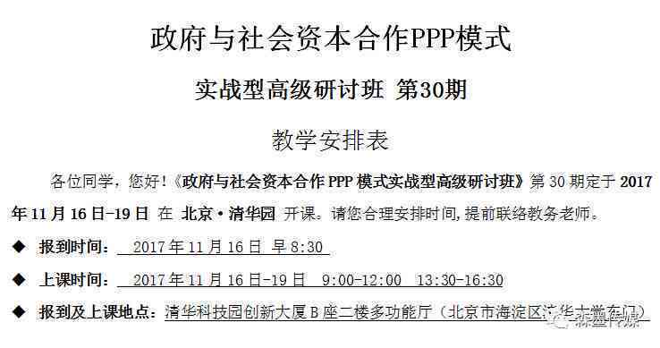 工伤认定新规：因公外出遭遇工伤的具体条件解析