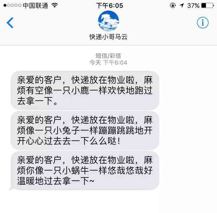 ai和狗狗的文案怎么写