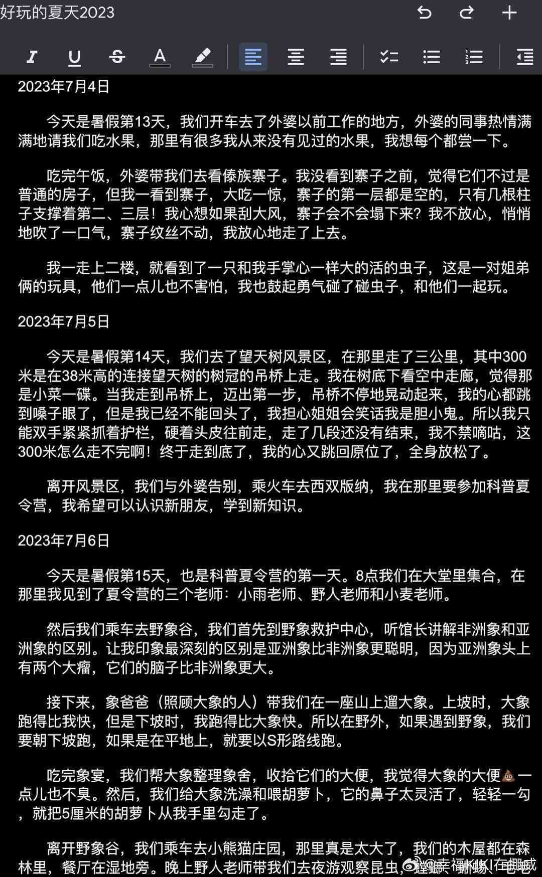 ai创作初一下学期日记怎么写：写好600字大全指南