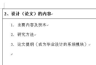 小学生跳绳课题的研究思路：探索方法与题目设计
