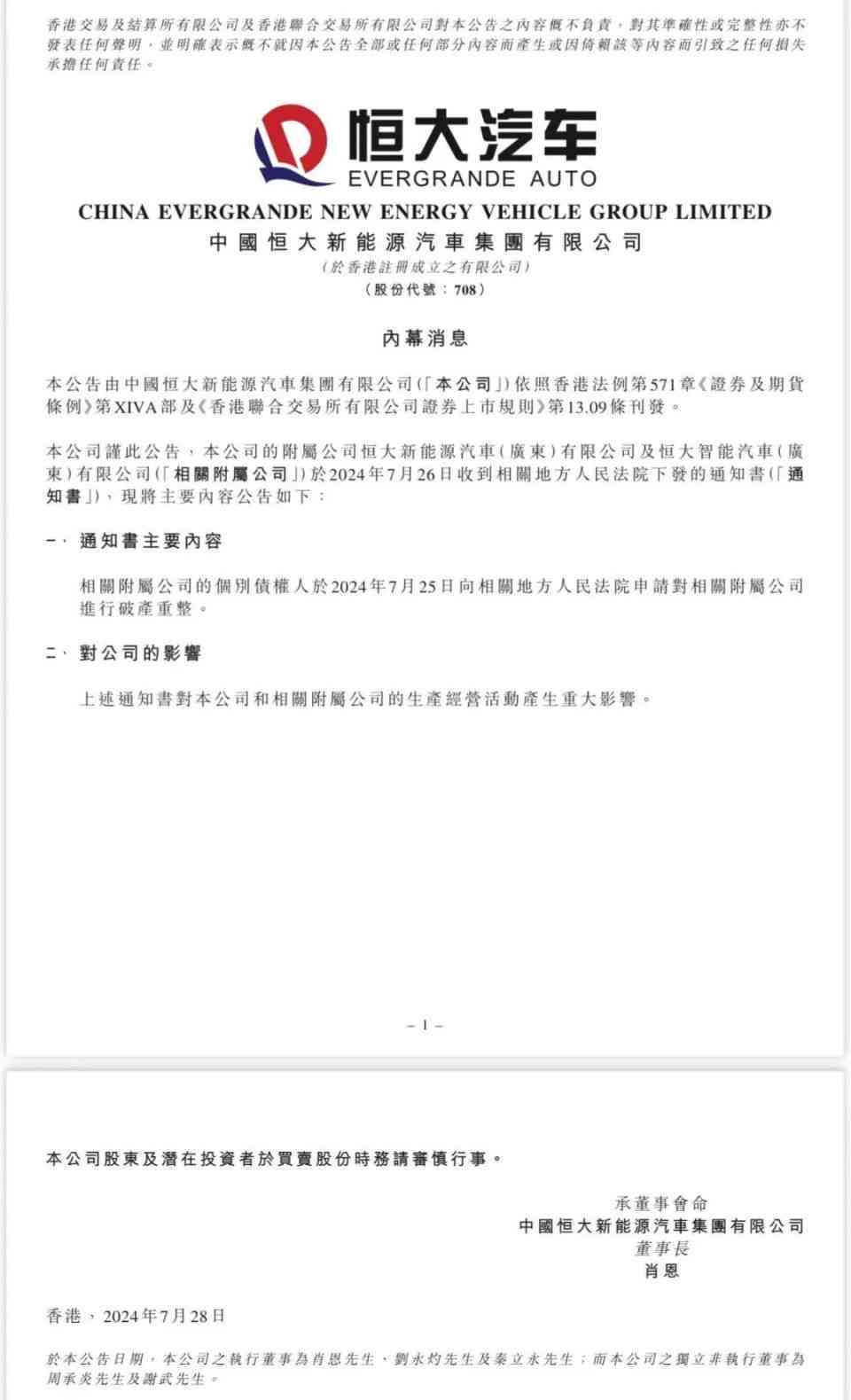 工伤认定争议：因公殉职是否属于工伤及如何申请认定