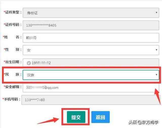 全面解读：因公殉职认定的流程、条件与所需材料