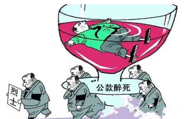 公务员因公殉职认定部门权威解答