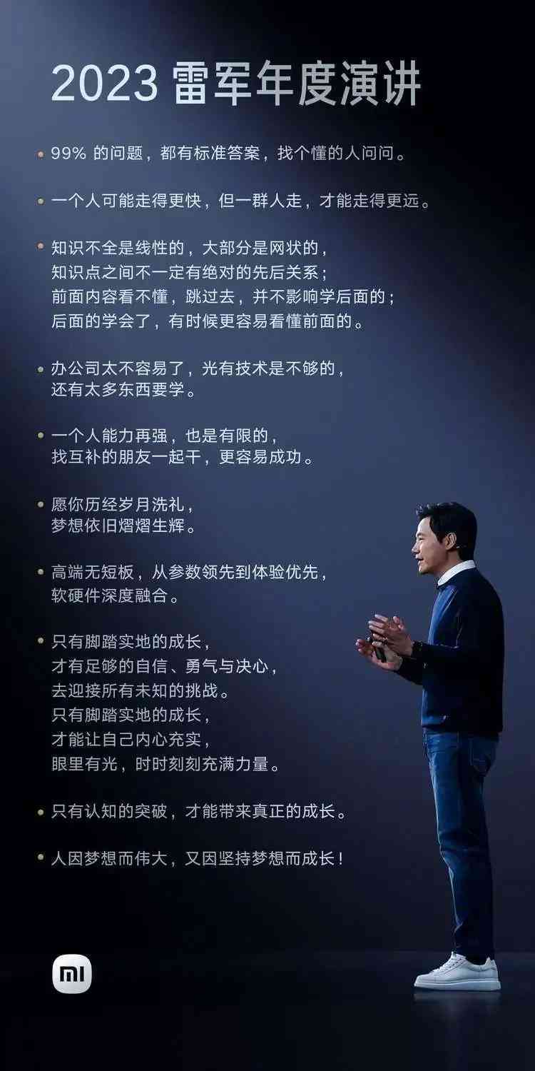 优选智能AI文案工具：2023年最新排行榜与推荐指南