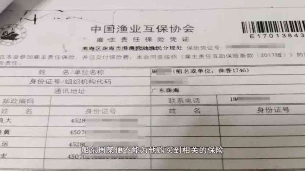 因公殉职与工伤死亡的赔偿标准是否相同及具体数额区别一览